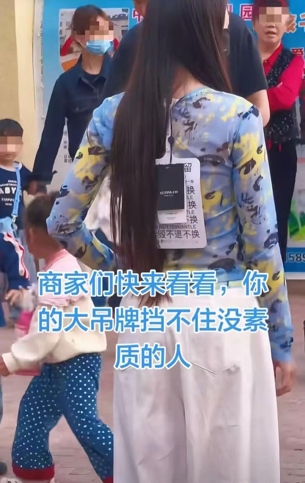 “衣服上的吊牌比巴掌还大，她穿着去开家长会，回来就点了退货。”一位做女装的电商老
