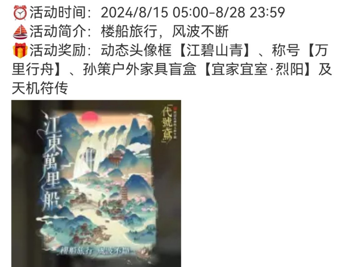 代号鸢，，，你不能同时出六个盲盒还都是新的这不道德[苦涩] ​​​