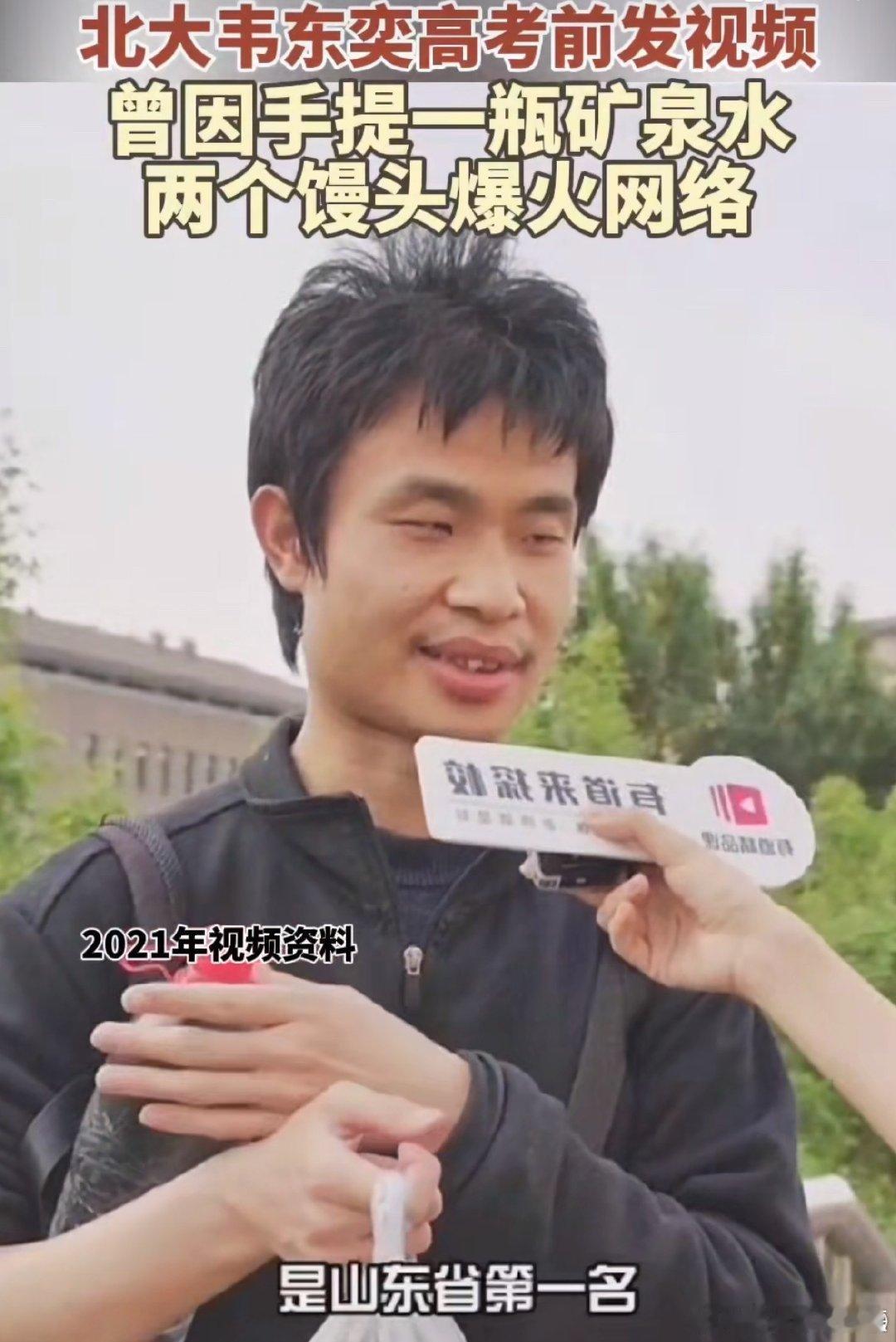 韦神开账号了每年高考了我都会想起他，开耗是为了分享数学，数学大师韦神，高考数学从