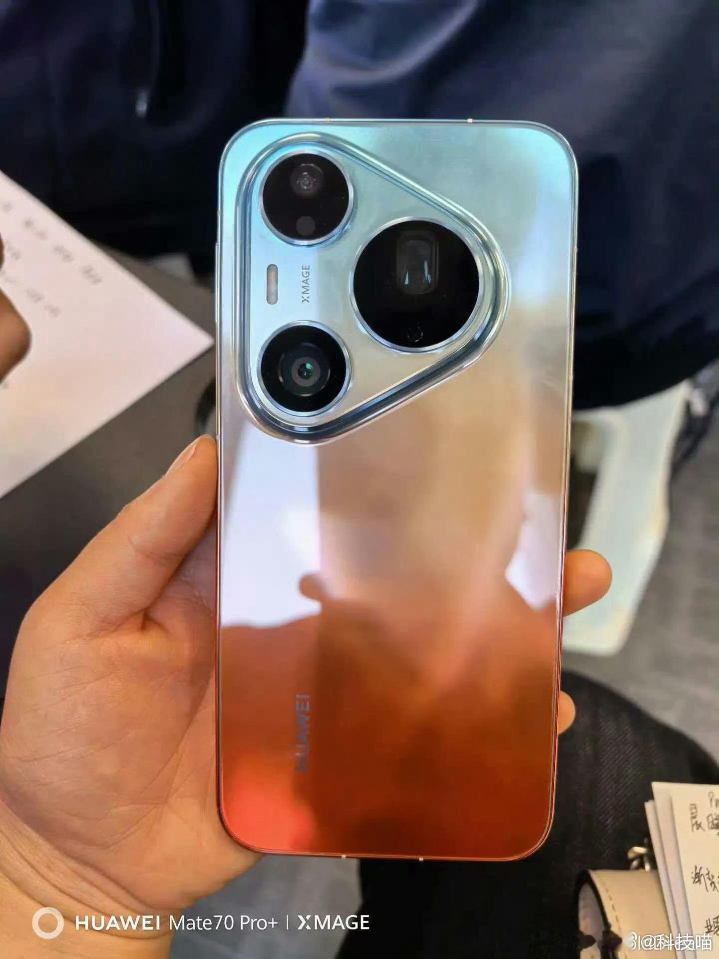 华为Pura90 Pro Max真机，明天发布，起步多少钱？前5个猜对价格有红包