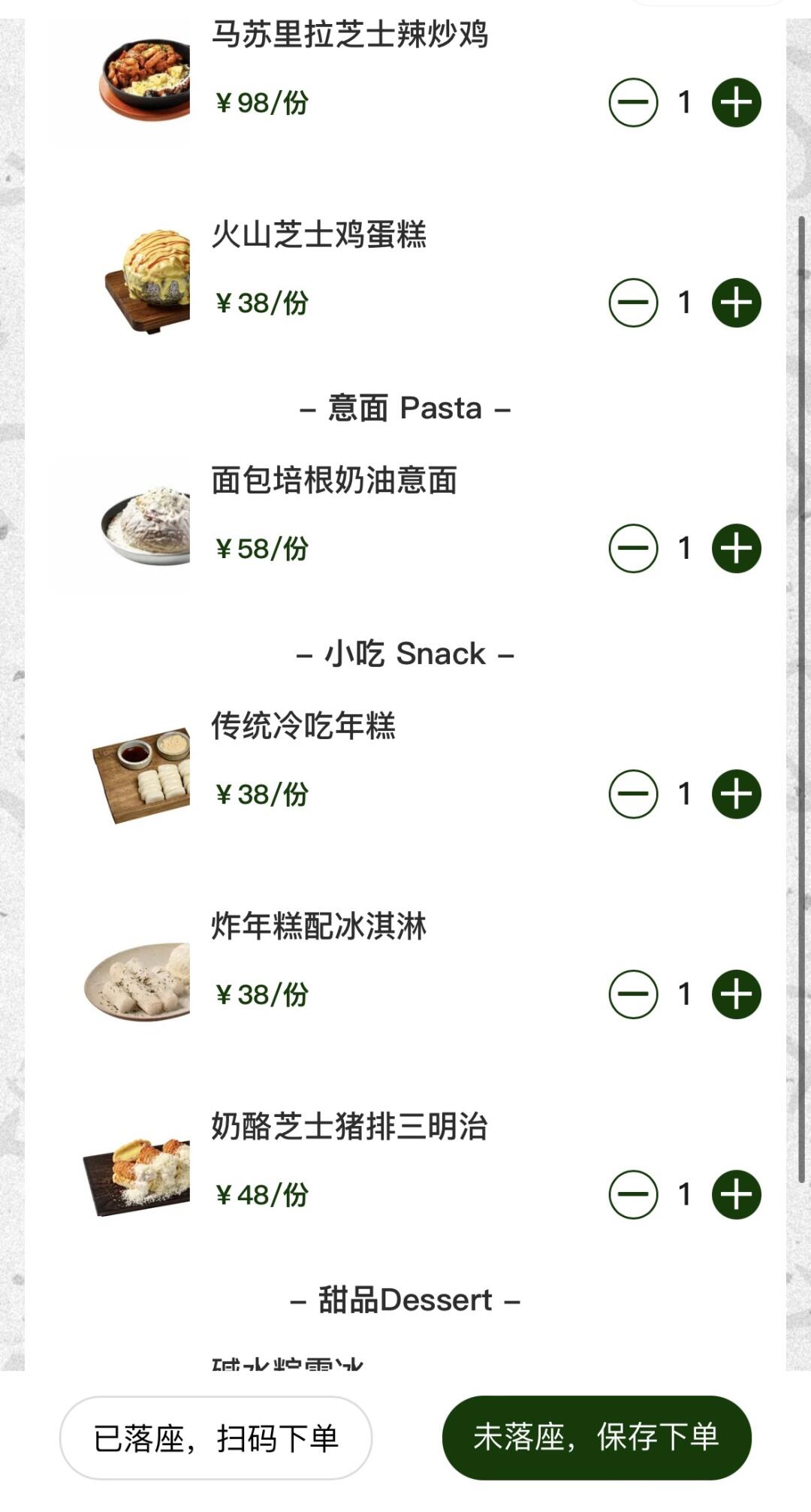 Need 3个人这样够吃吗？？？
