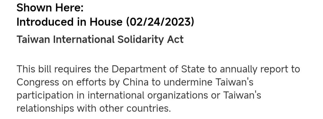 【美众院通过“台湾国际团结法案” 主张2758决议不涉台】美国联邦众议院今天通过