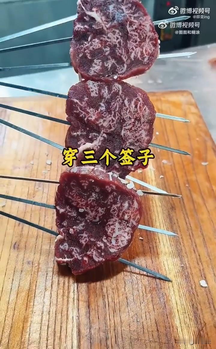 你以为你吃的雪花牛排都是真的吗？

会不会有一种能人工制作的雪花牛排呢？请看下面