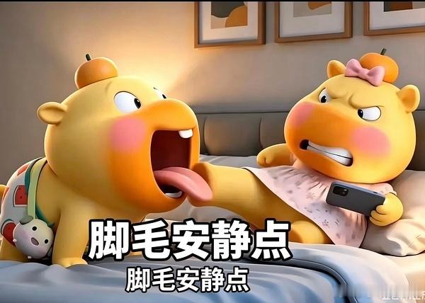 所有演员听令，切记播剧的时候远离油🐏播剧的时候，不然你将全自动被迫换模型偷拉新