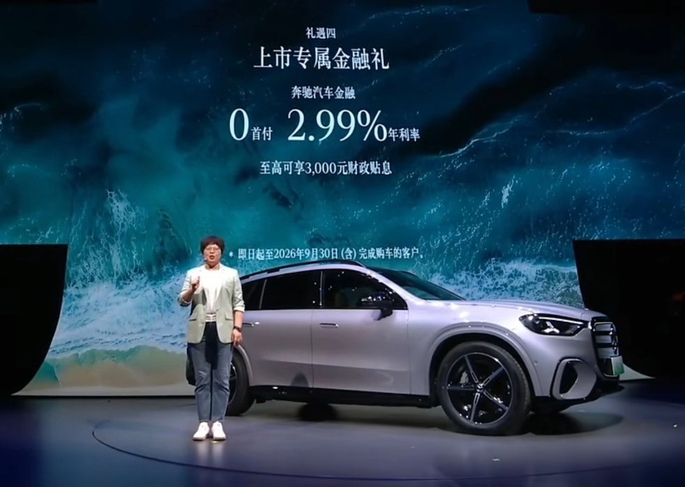 奔驰 纯电GLC，入门级权益预售价格：29.69万。下探至30以内，正式上市估计