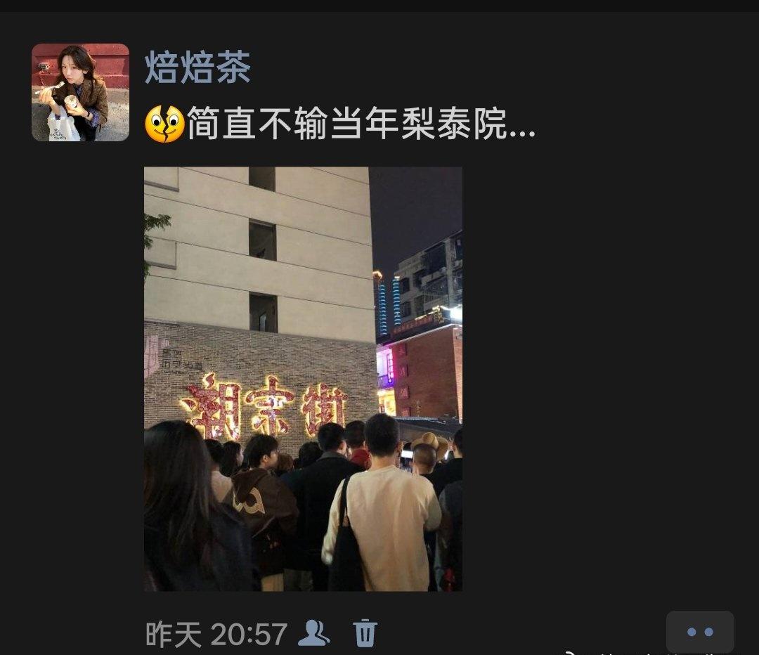 有点无奈今晚真在潮宗街买衣服被堵死了。但还是留个记号警醒自己别再去人多的地方了…