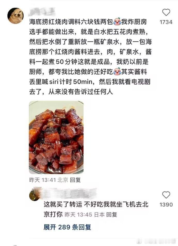 我就知道上网能学到真的，我现在强的可怕 ​​​