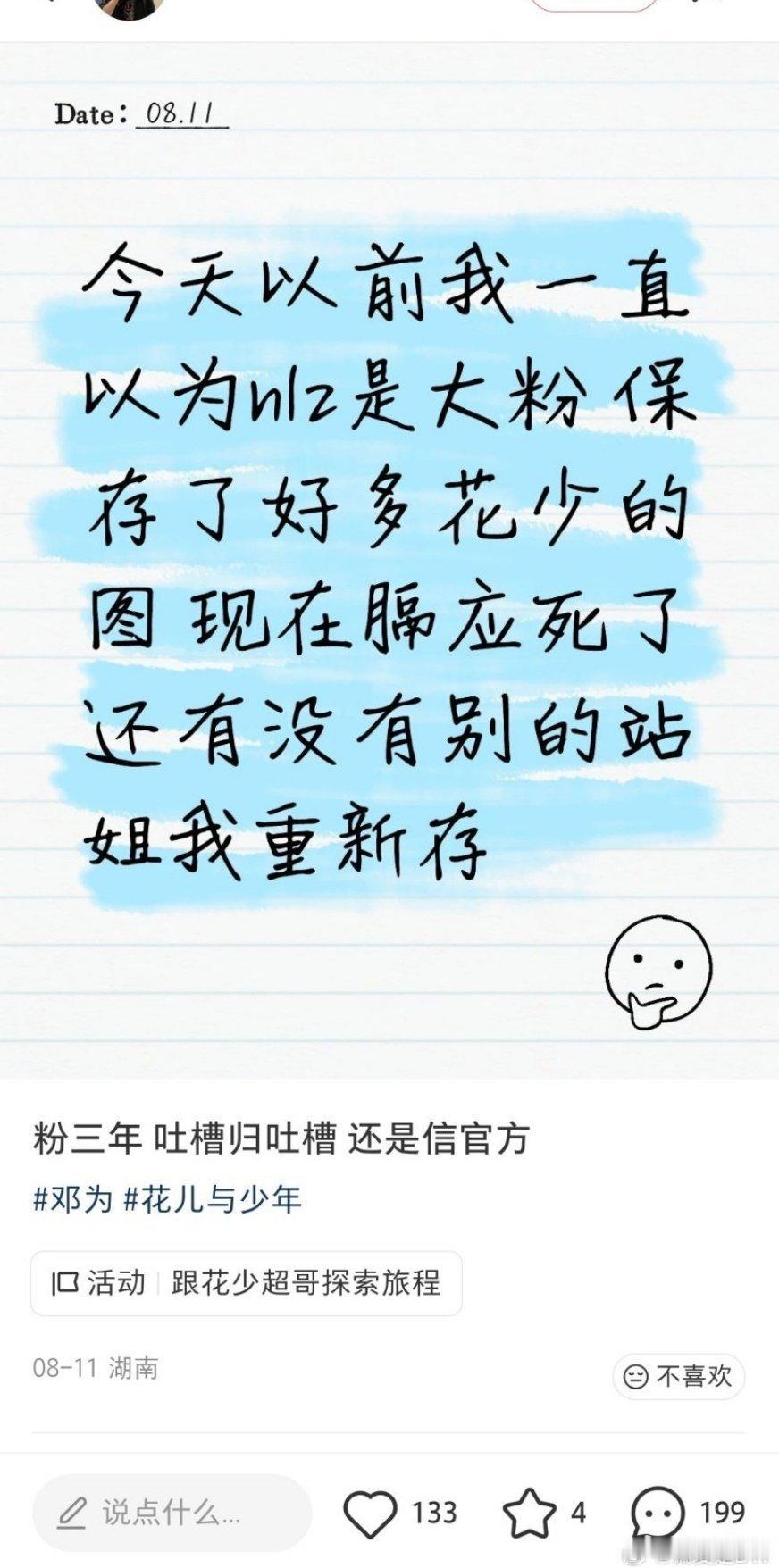 哈哈哈哈哈 