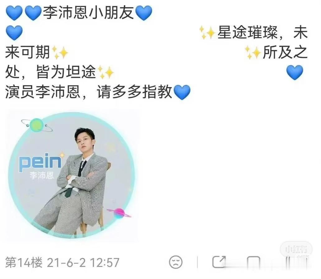 XXG虐粉🧼不讲武德啊，LPN一直都喜欢蓝色，不能因为以前的官耗没了就当什么都