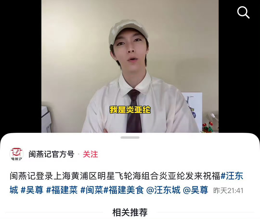 请法制卡做宣传的餐厅已把法制卡的祝福视频全部删除。瘟。 