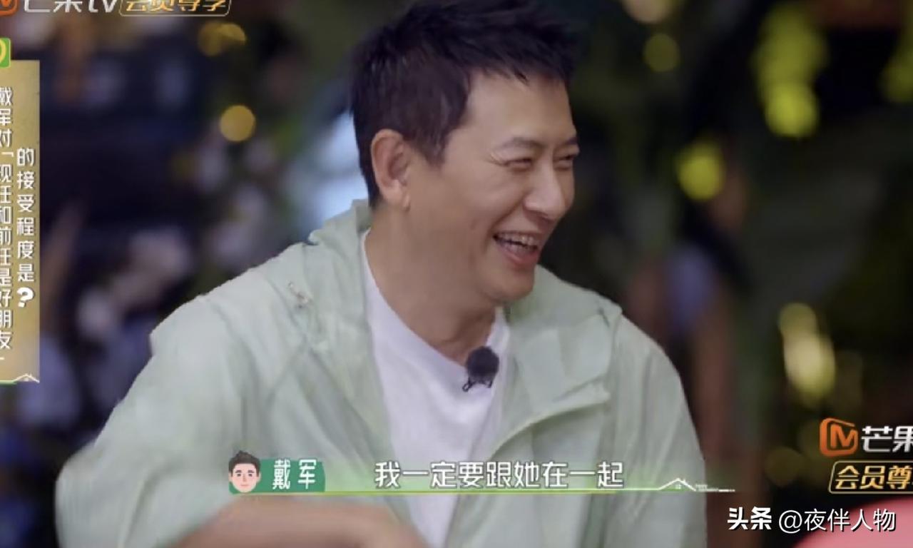 主持人问戴军：女友是前任的好朋友，接受吗？孙浩一拍桌子：肯定没问题！李静说：恋爱