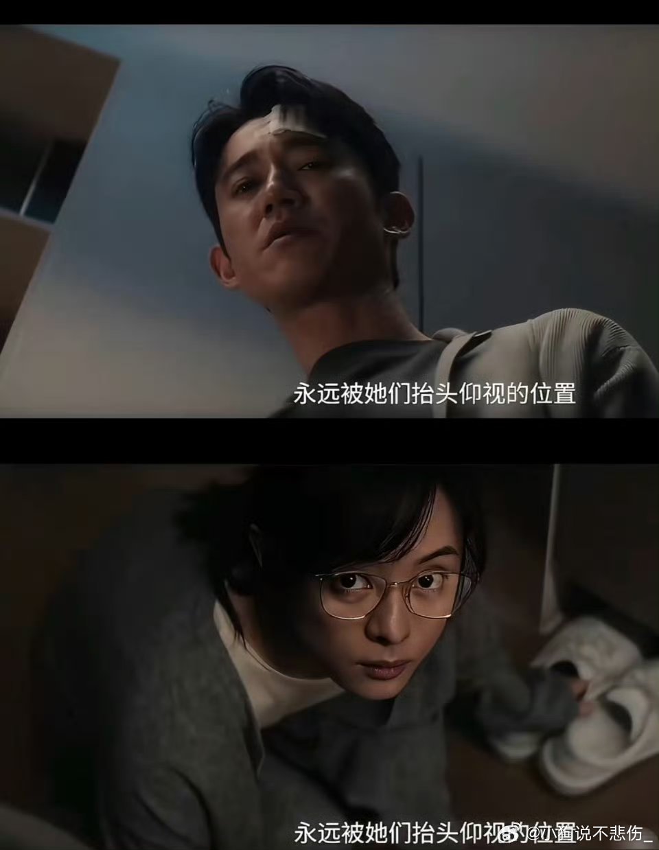 孙俪想演这种角色很久了吧娘娘这次真的杀疯了吧！原生哭腔+情绪爆发，反差感直接拉满