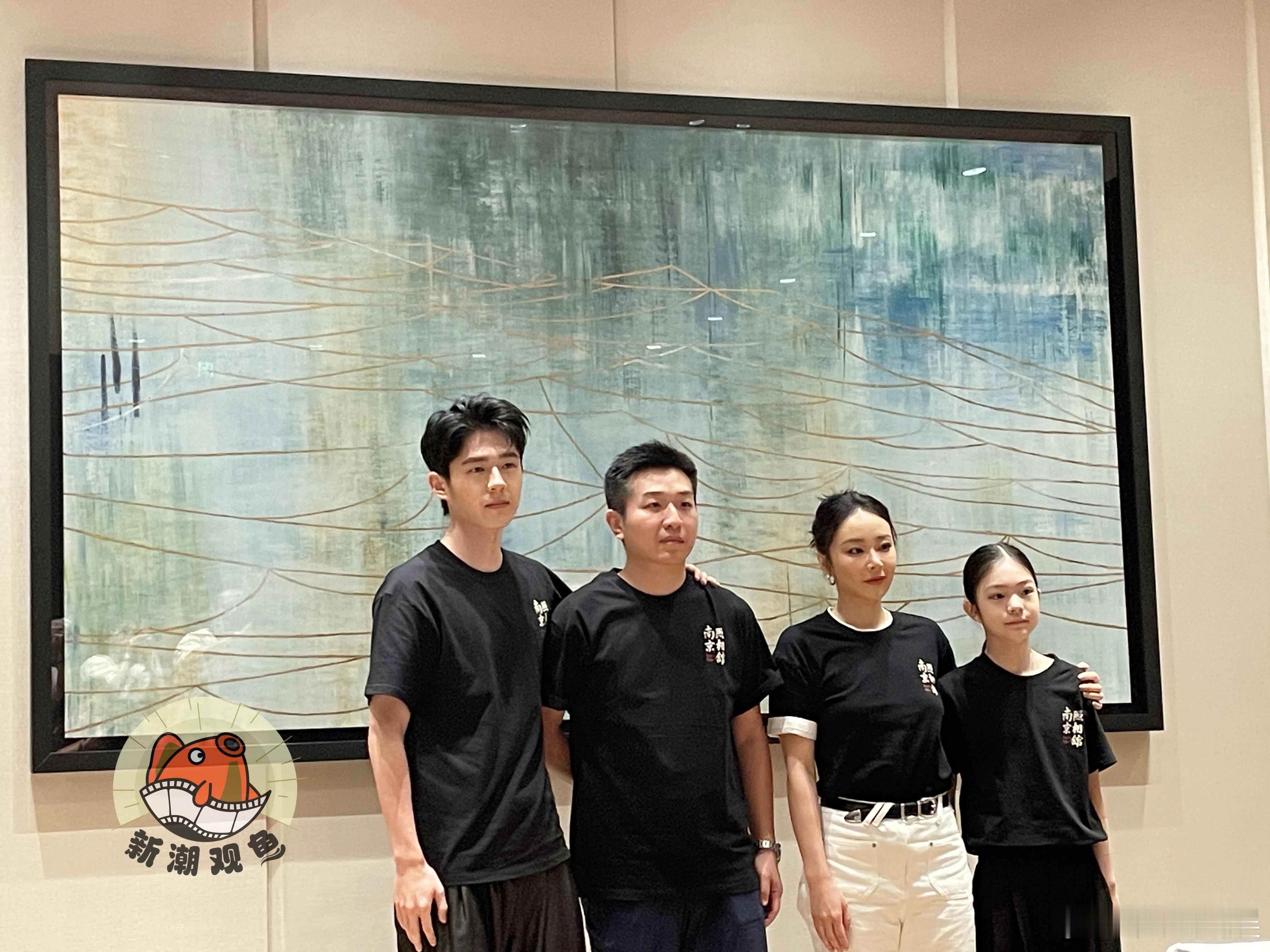 今天《南京照相馆》上海发布会上的刘昊然、高叶等主创。《南京照相馆》上映4天，目前