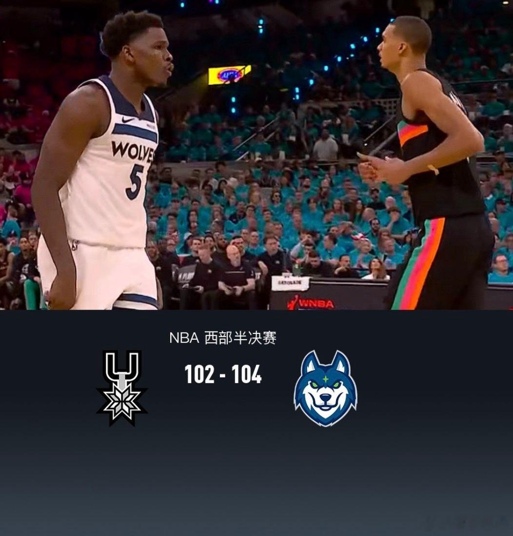 森林狼1比0马刺森林狼104-102马刺，客场险胜拿下天王山• 森林狼◦ 爱德华