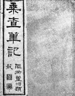 【清史上的今天】1866年4月3日、清同治五年：时任山西省襄陵县知县斌椿被派遣到