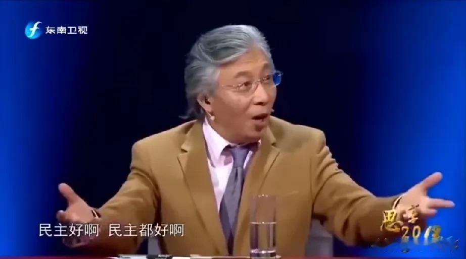 对话张维为、王绍光
   主持人:
   当你去问很中国老百姓，明天我们改成民主
