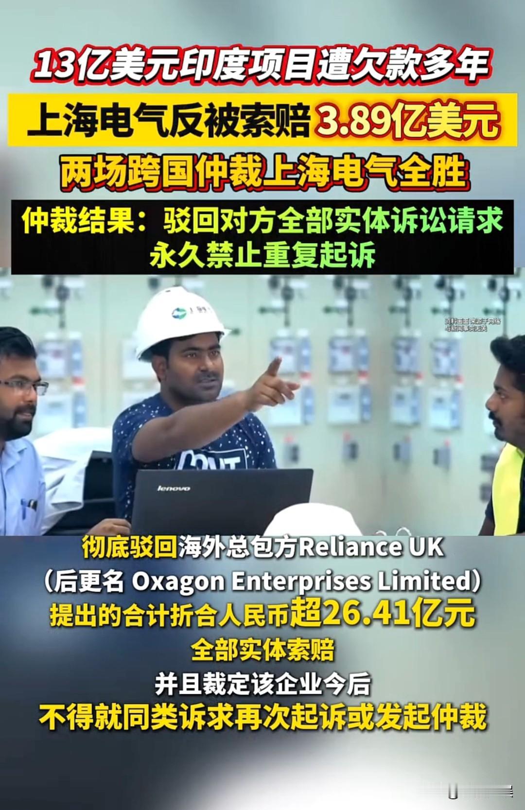 有人说他们是给我们送来送钱的，为什么我们还不高兴。
这不是有活生生的案例吗？
