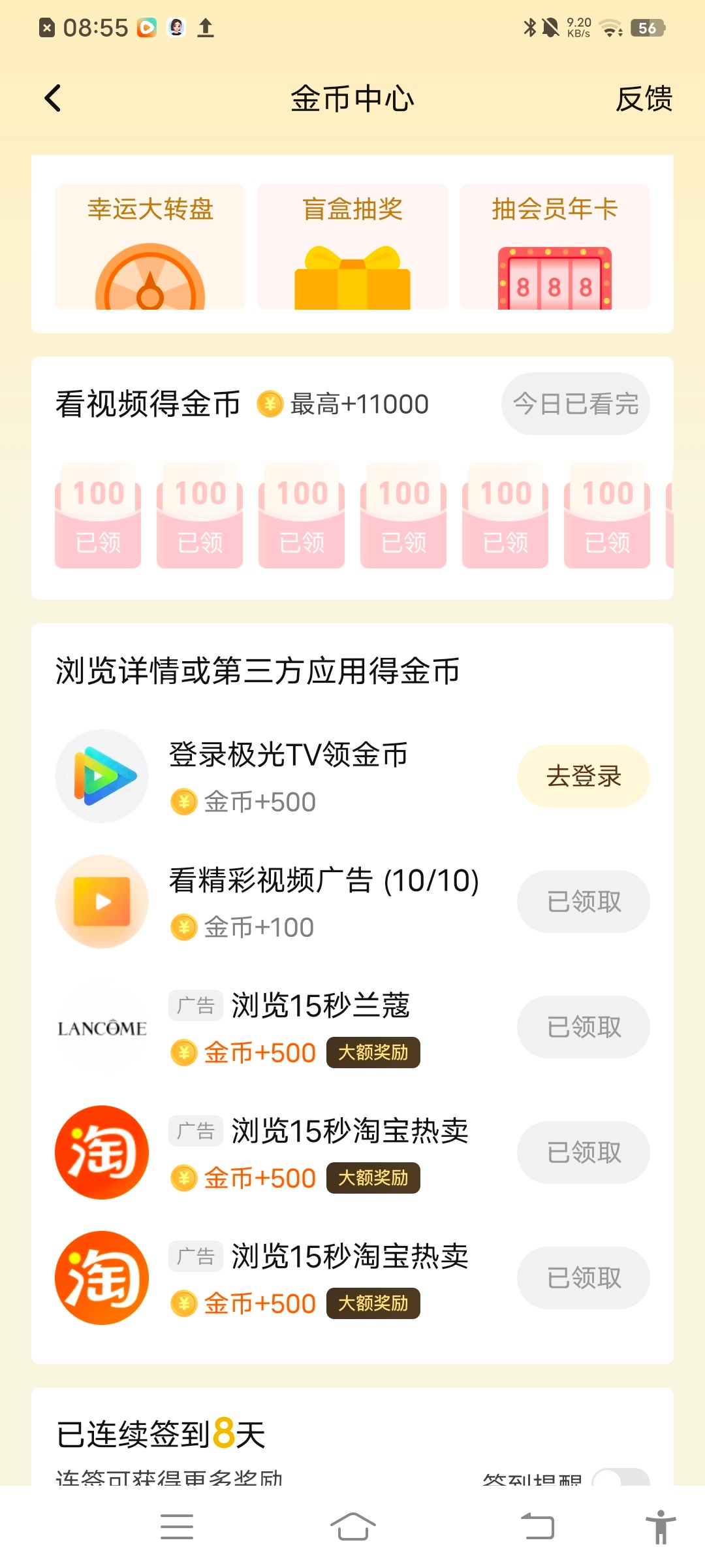 鞠婧祎鞠婧祎阿黛 8.18🪙  专栏 · 攒金币