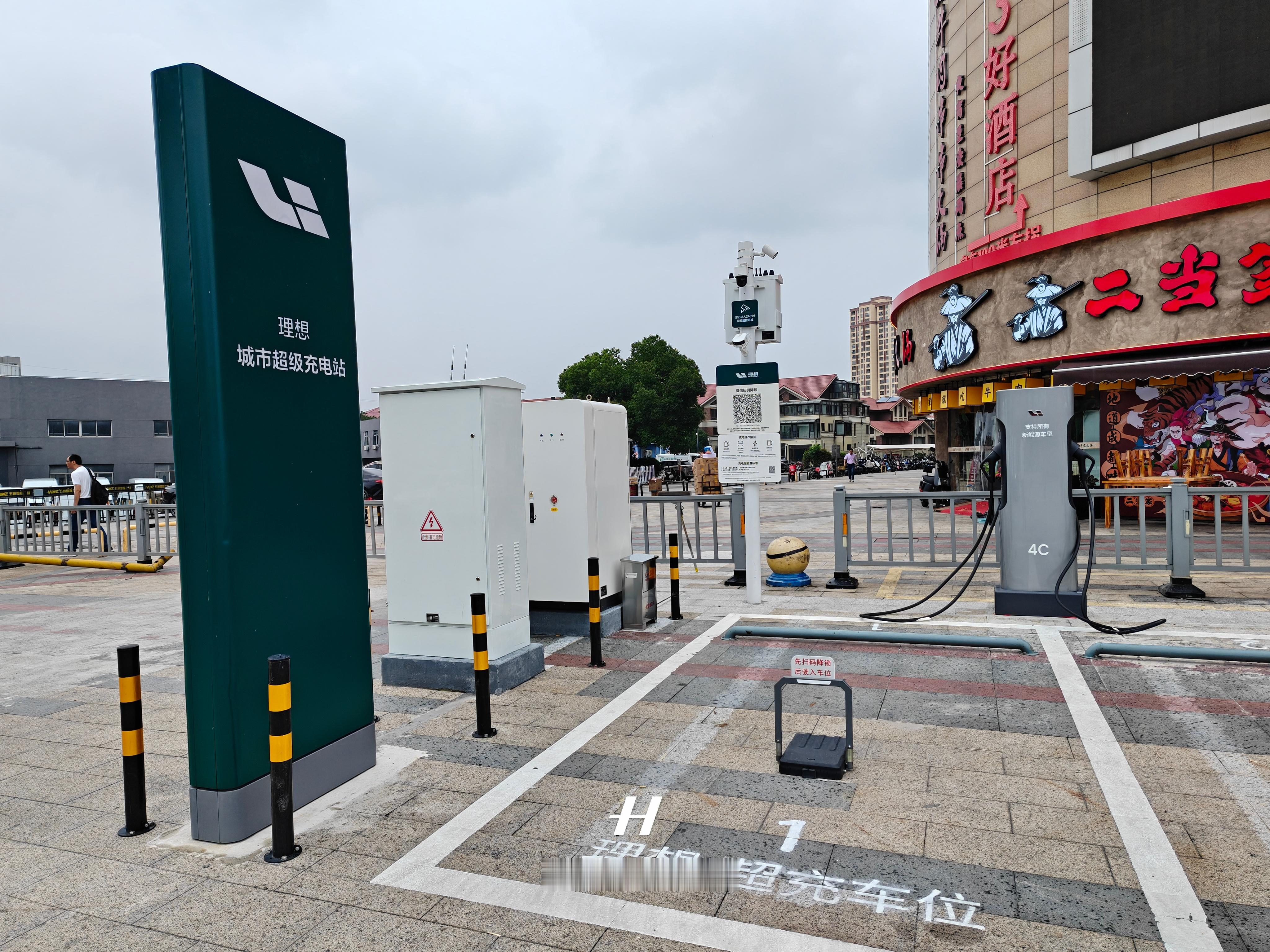 出差到常州，酒店外就有个「理想城市超充站」四个桩全都是4C，8条枪，站点有地锁有