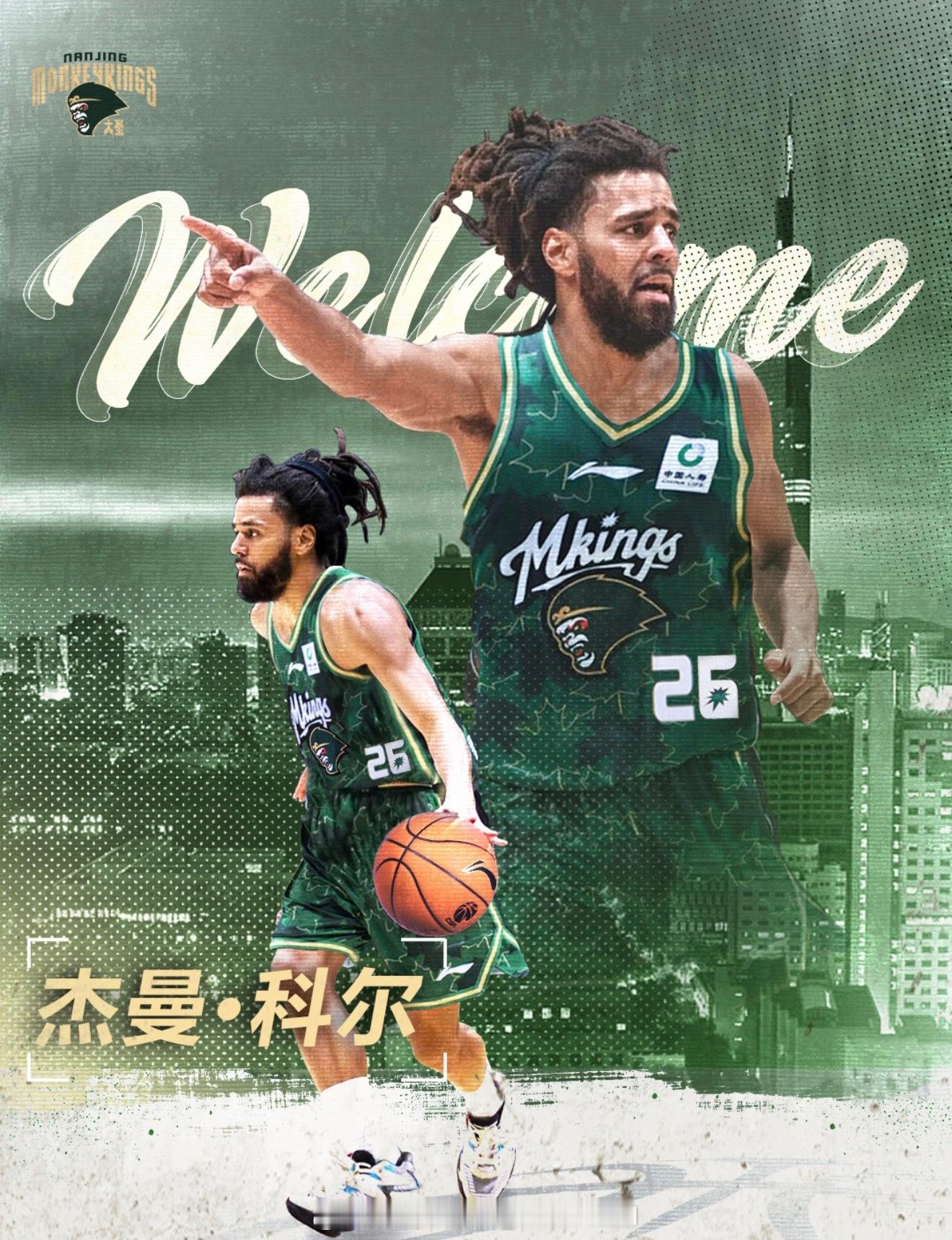 CBA联赛还有世界顶级的音乐，南京同曦成功注册外援科尔，他将在明晚主场对阵龙狮的