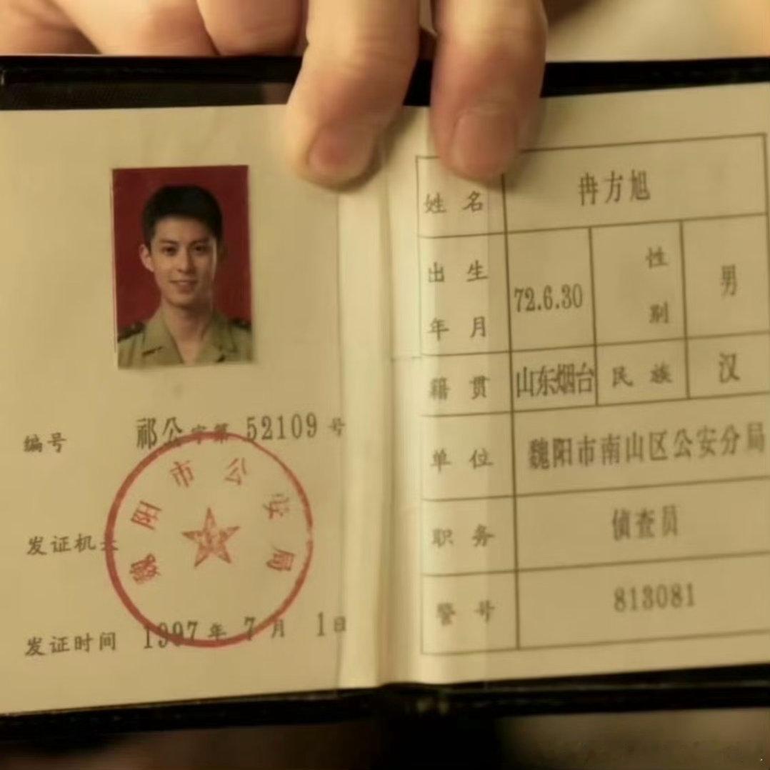 王鹤棣  小冉生日快乐 