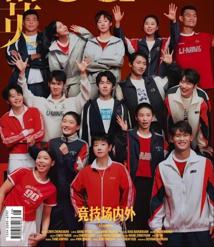 这站位太赞了，这不满意还咋满意，终于看到了清晰版，李宁是懂大家的，把这站位安排得