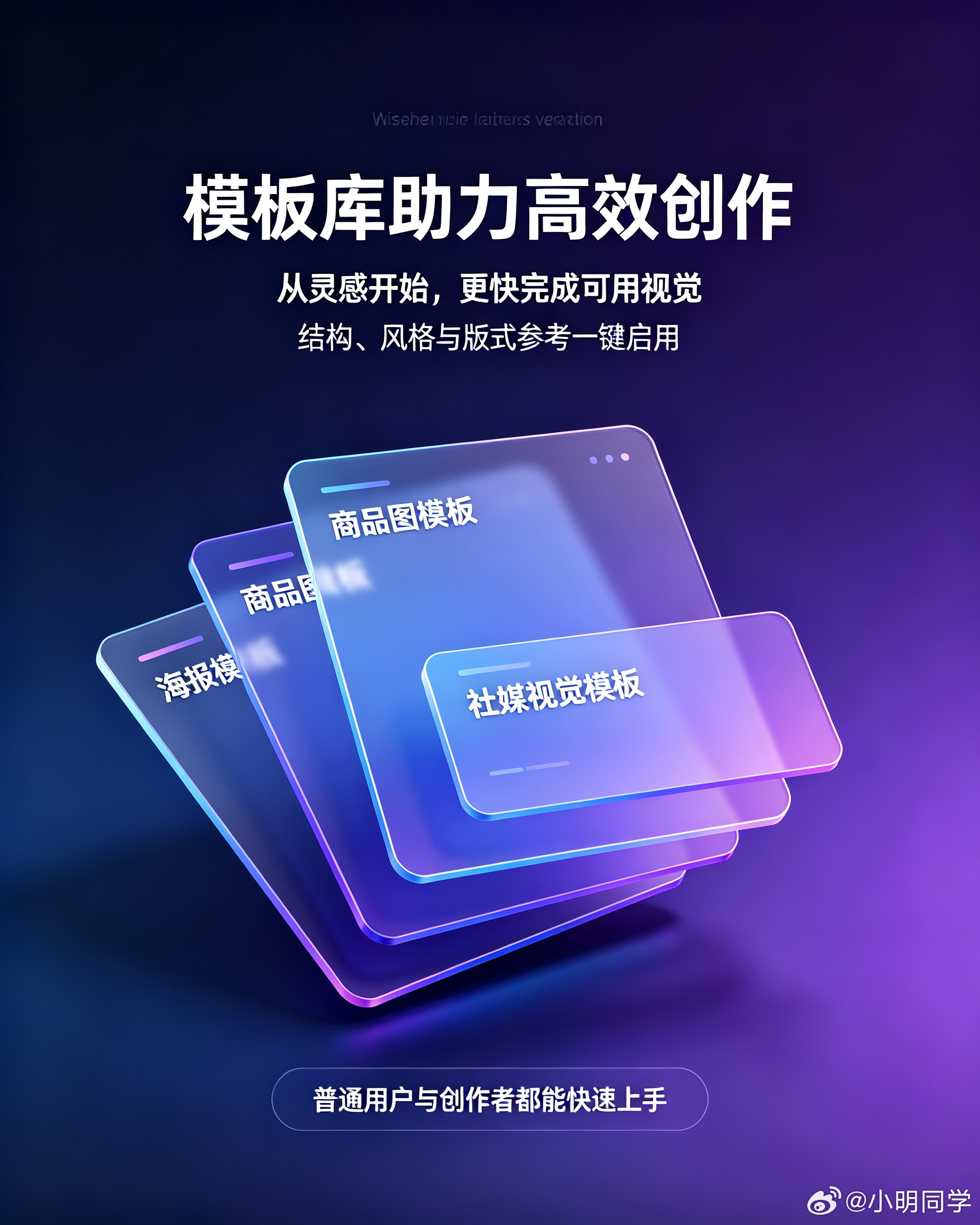 GPTImages2.5发布 OpenAI放出目前最强AI生图模型ChatGPT