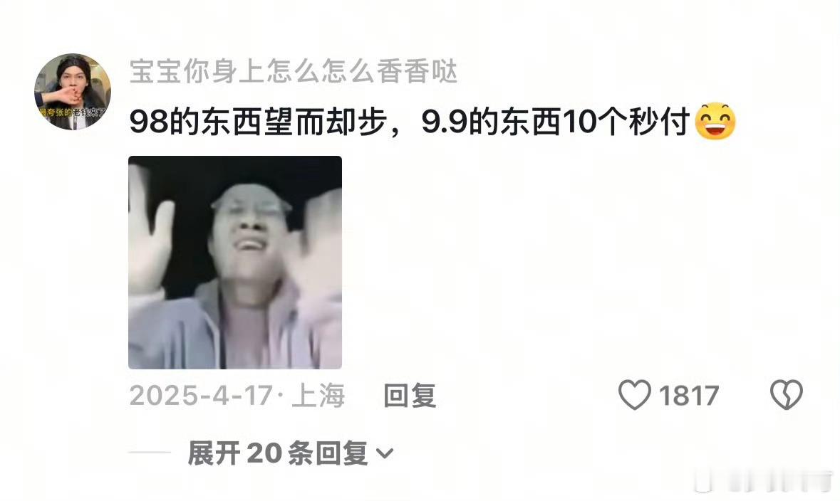 大学生生活费不够花的原因年轻人的“花钱方式”正在变化中。 