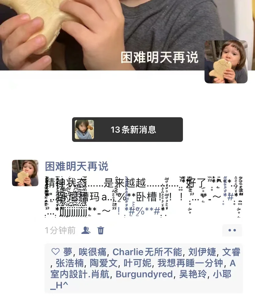 搞笑女的反击4️⃣1️⃣4️⃣