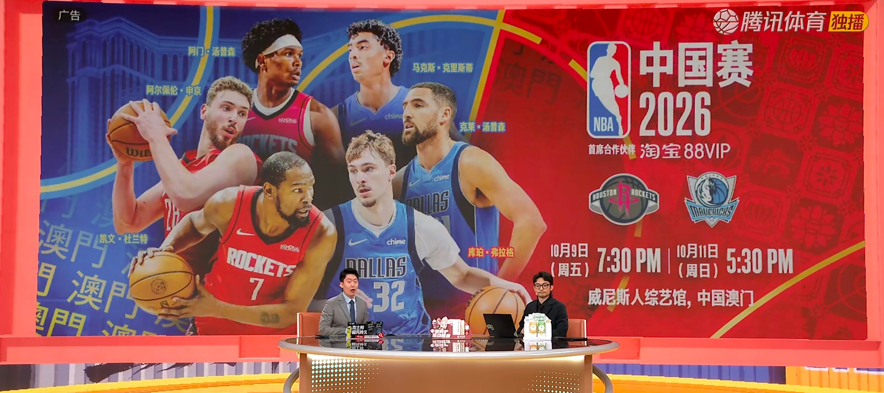 宣传海报没有欧文？？？？nba