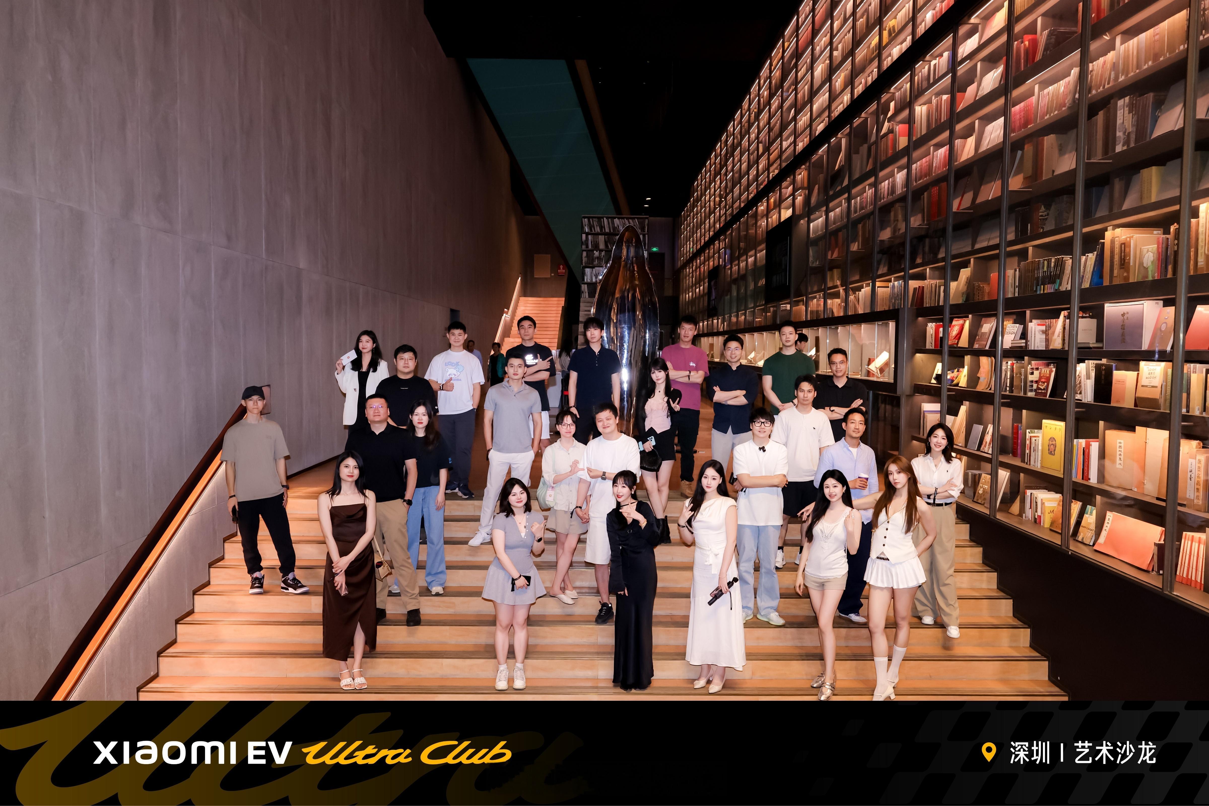 小米今天在深圳做了一场Club车主艺术沙龙活动，观展、分享汽车文化、SU7 Ul