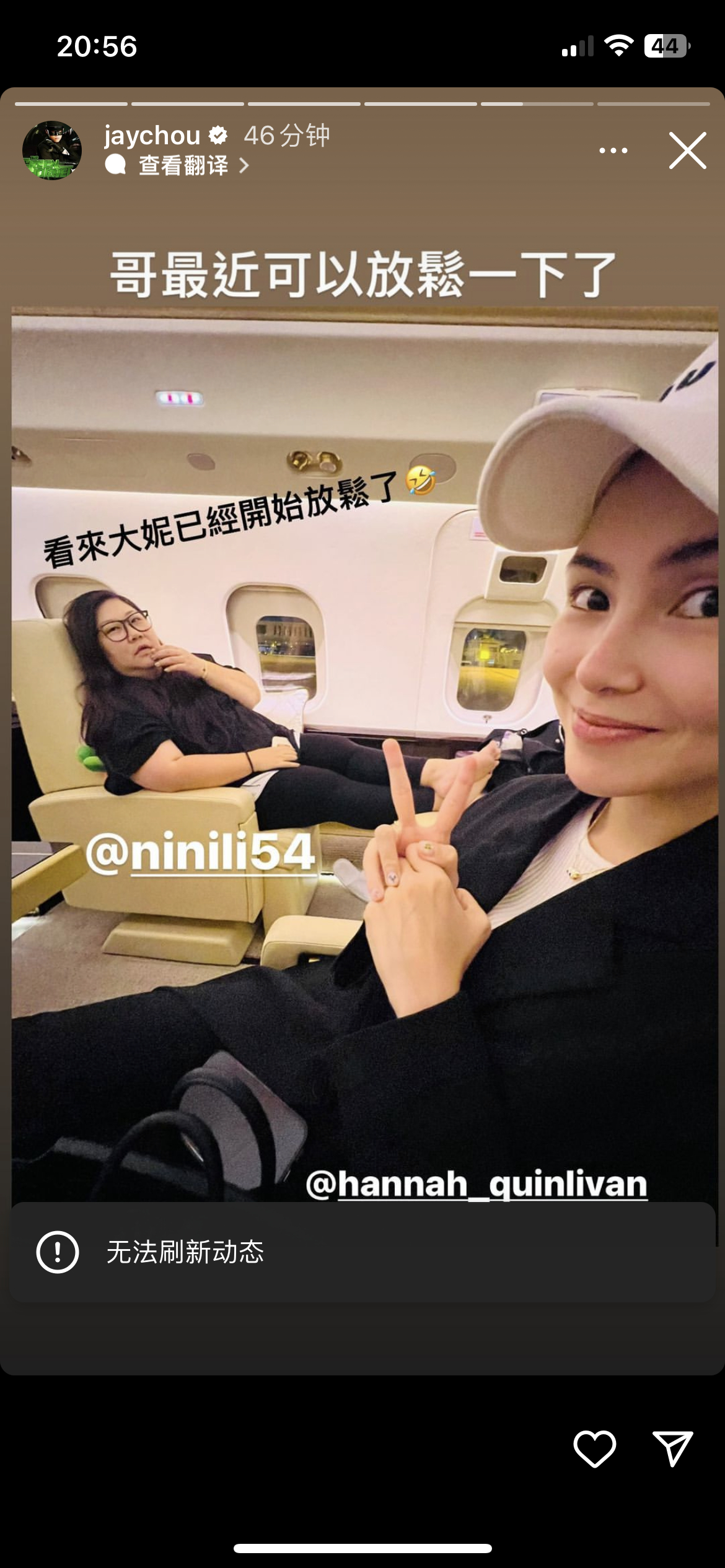  杰伦视角 ​​​