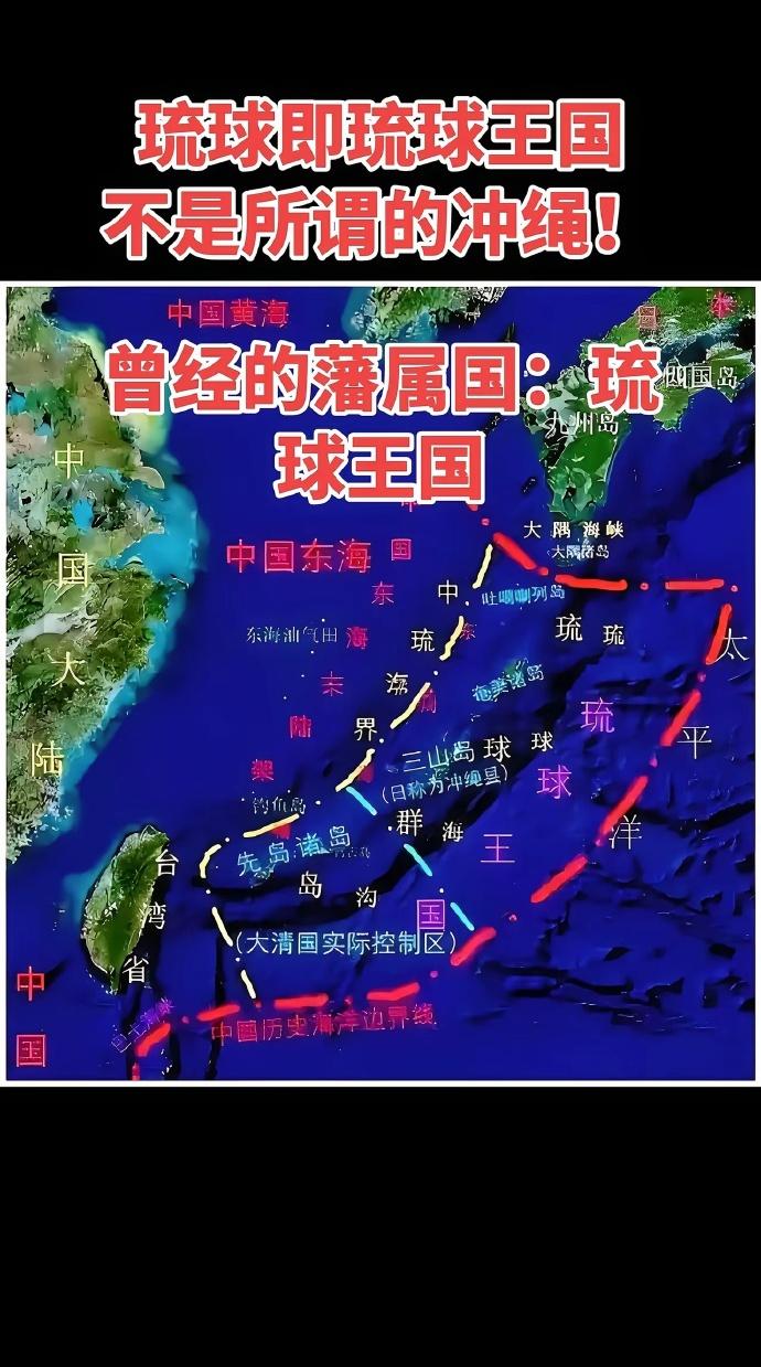 关注：东北亚局势
           未来（琉球）是否有独立的可能？
    