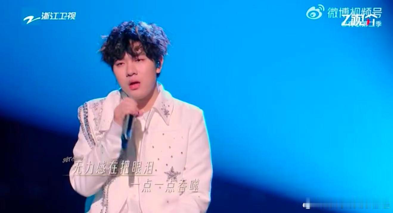 黄子弘凡TopBarry一半一半破碎感 黄子弘凡与TopBarry的合唱，让《一