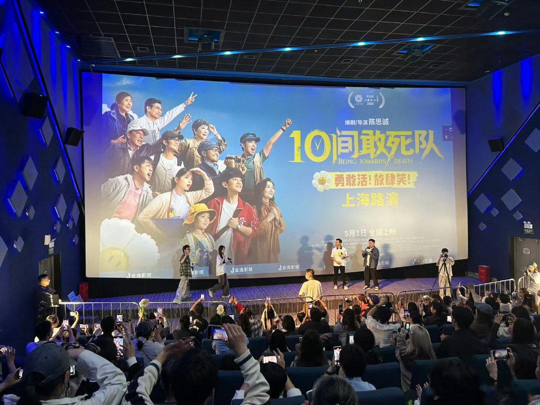 朱一龙说自己是10间敢死队的一员 双厨狂喜！朱一龙现身路演为《10间敢死队》打c