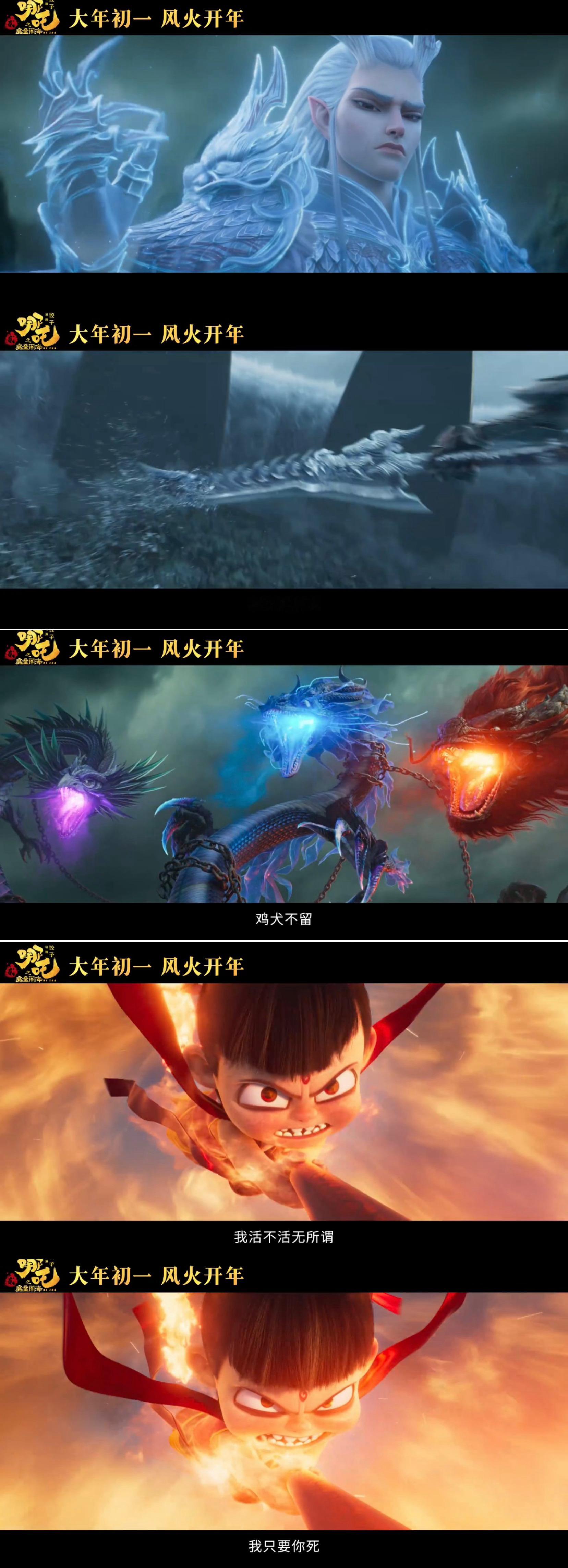 你命由我不由天！ 