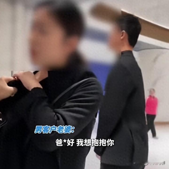 [困]LV销售员与顾客老公的暧昧风波：当奢侈品店变成了"情感修罗场"

商场购物
