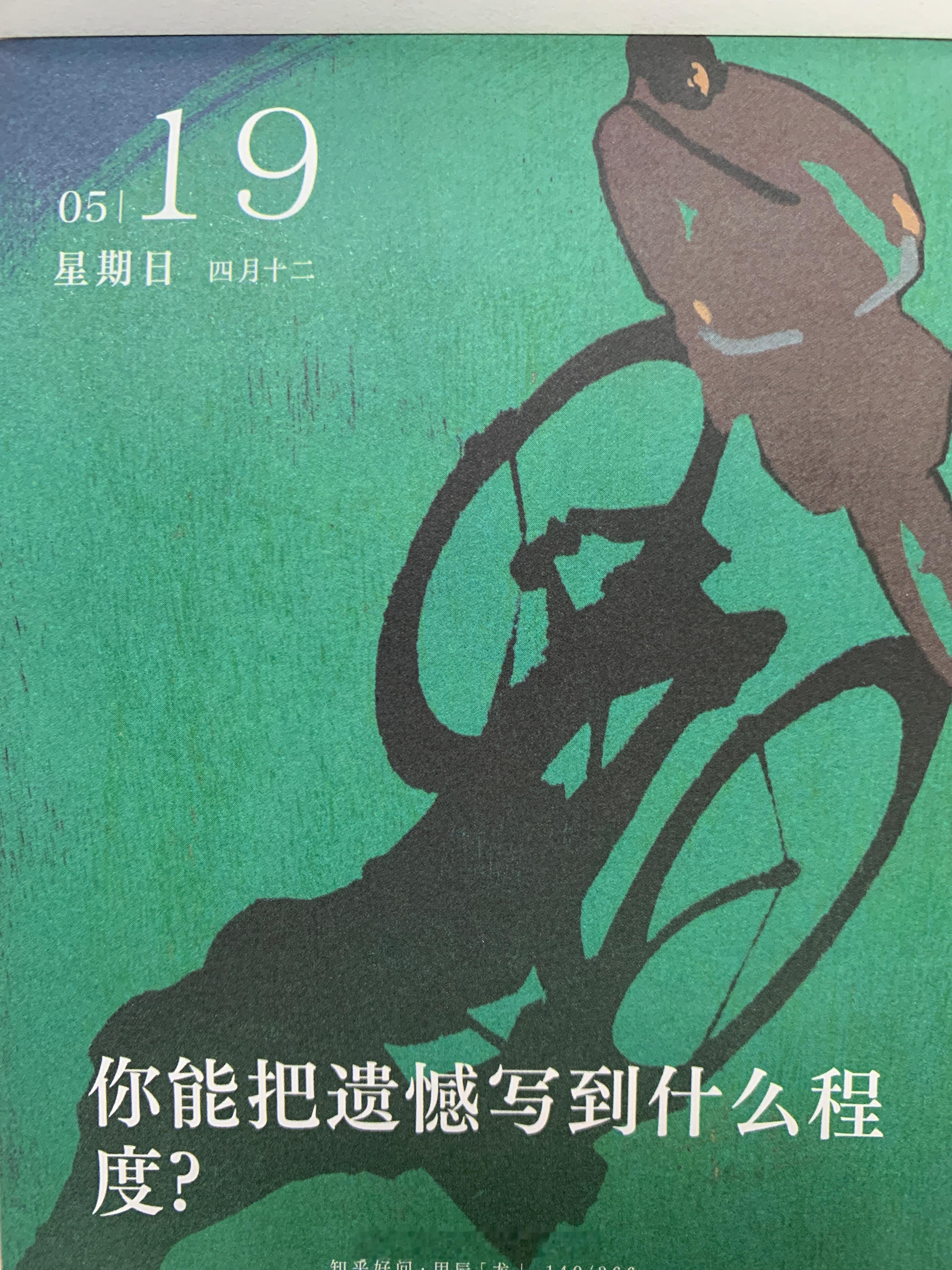 早安朋友们～～ ​​​