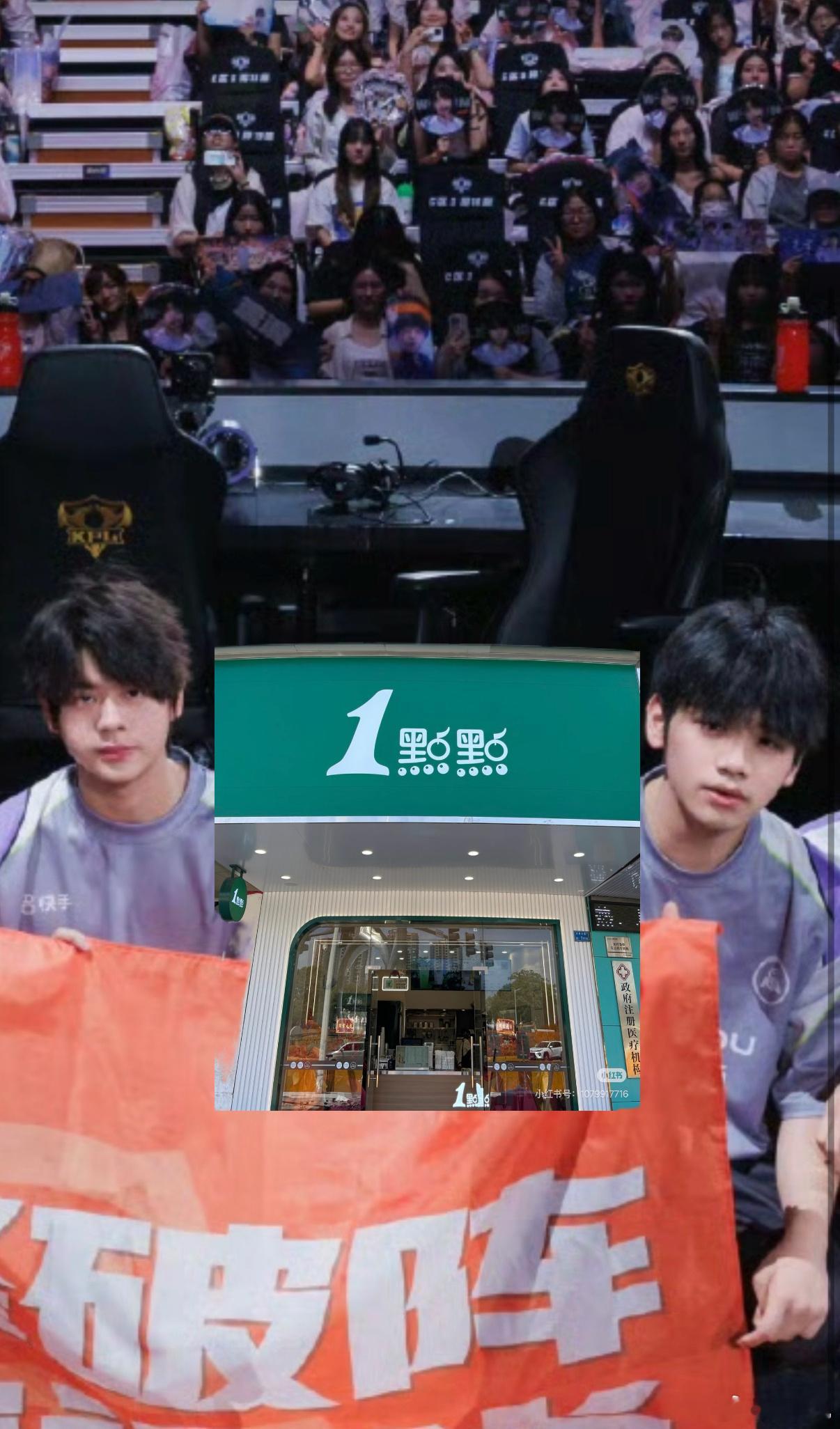二编 