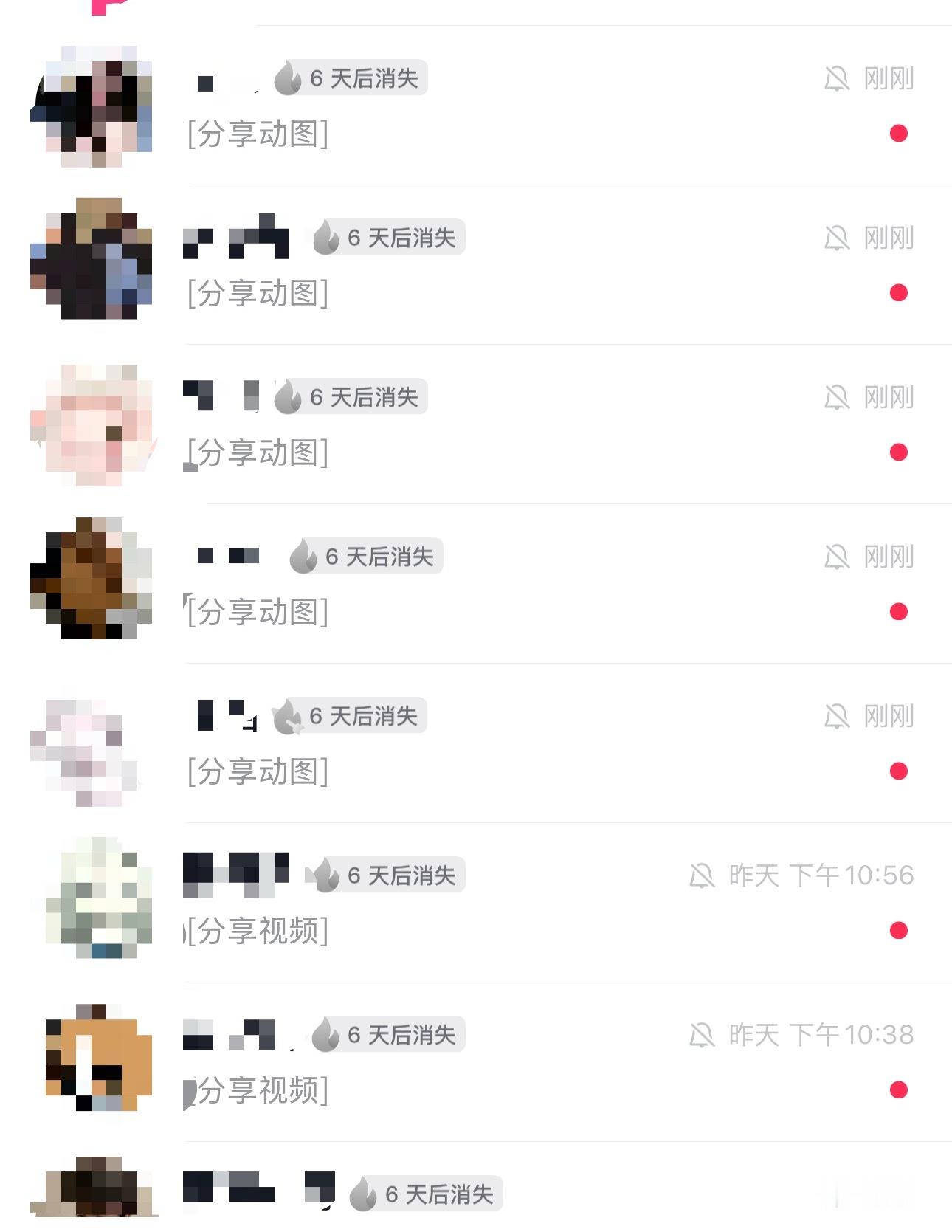 哦不……我的抖音…… 
