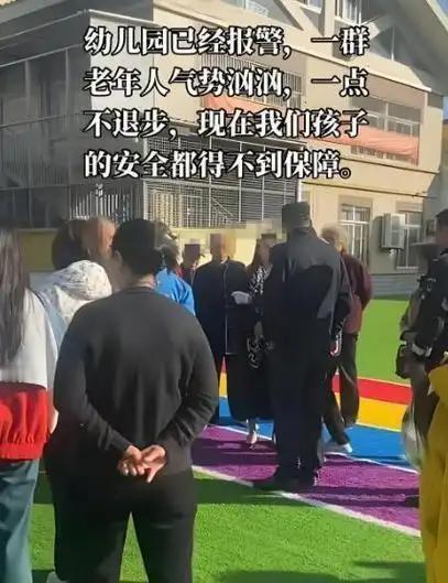舞剑老人闯进幼儿园，11月3日上午，在江苏扬州一幼儿园舞剑，遭到热议，是舞剑伤了