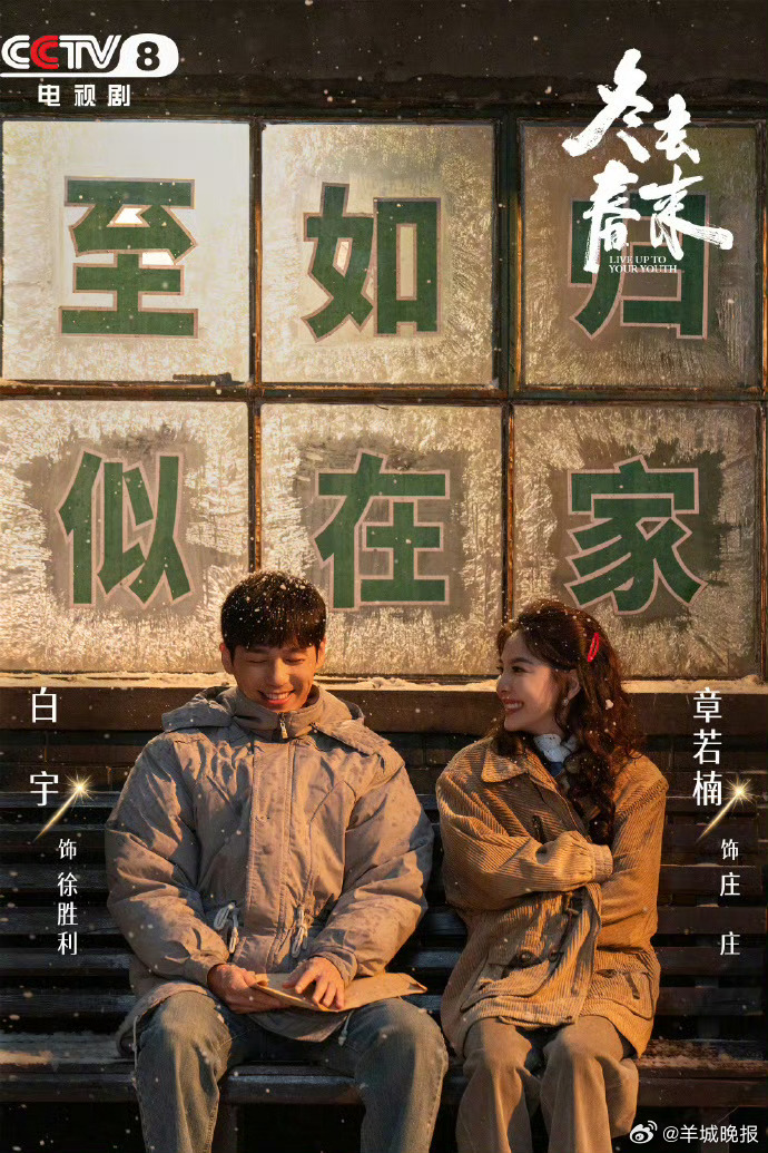 【分享那些自带烟火气息的治愈影视剧】烟火气里藏着最动人的治愈，许多影视剧用平凡日