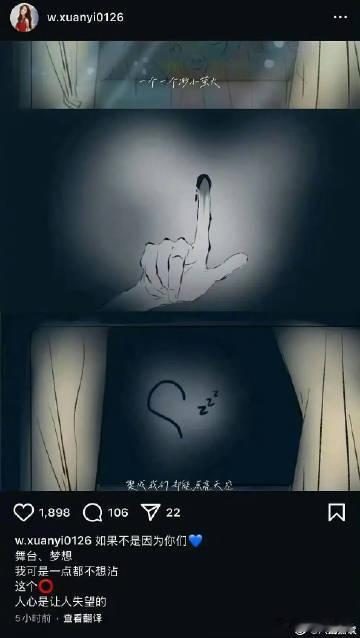 吴宣仪如果不是因为你们如果不是因为你们💙，在追寻梦想的漫长道路上我会迷失方向，