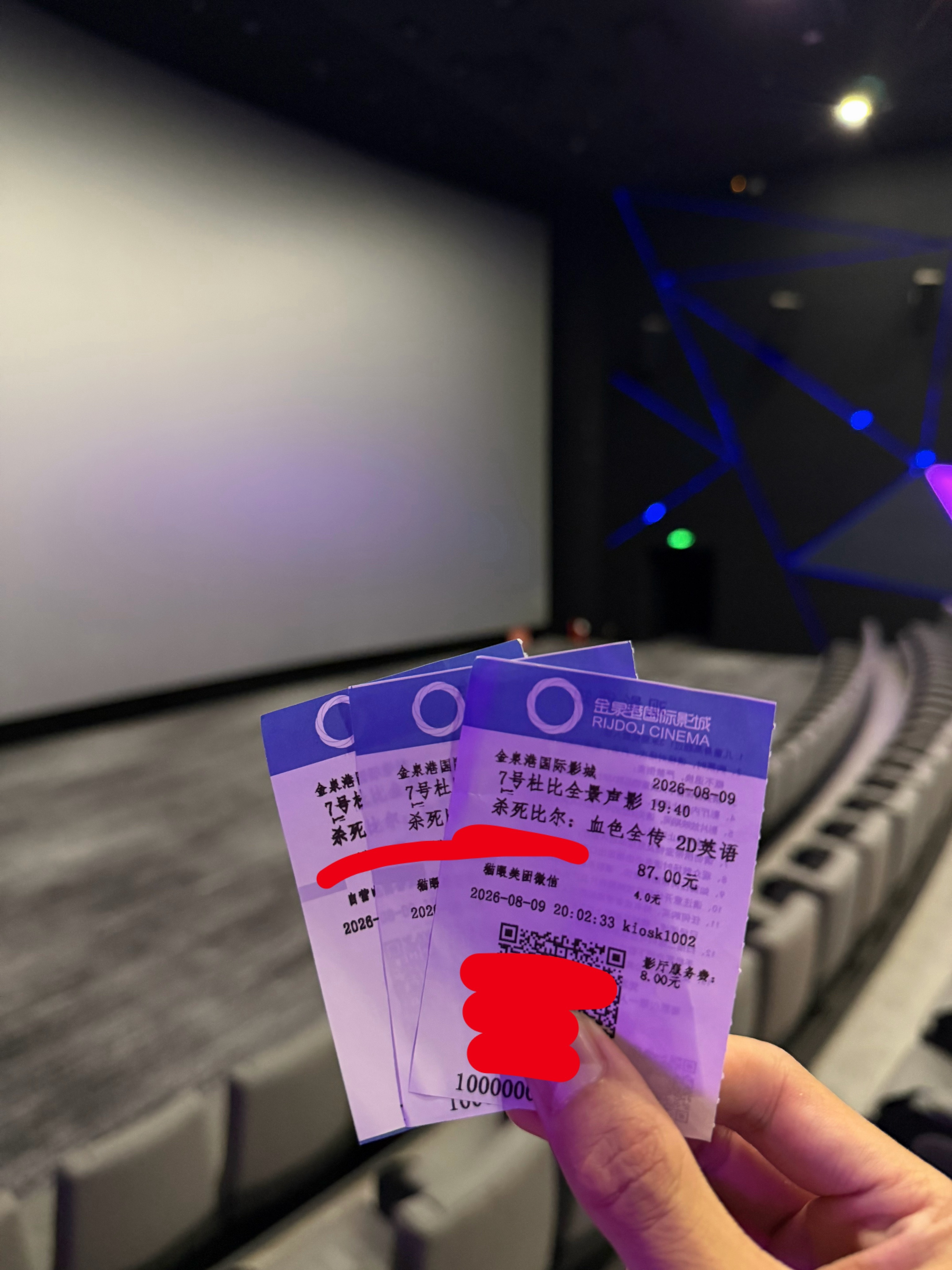 最近一段时间。《八仙》连着二刷IMAX、144分钟《蜘蛛侠》 4D➕IMAX二刷