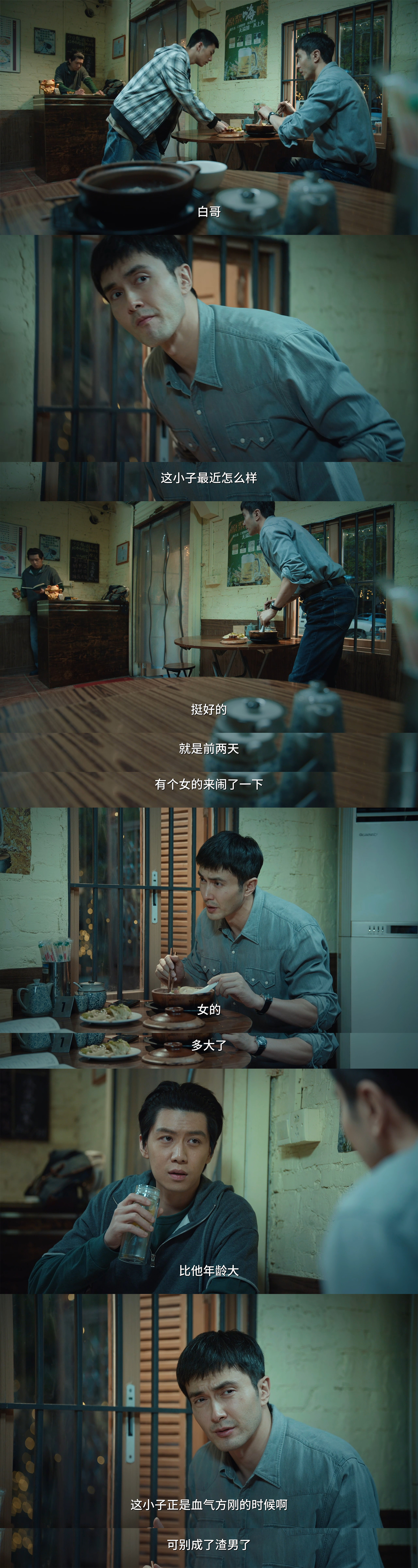 高伟光新剧豆瓣评分逆跌至8.3天呐噜，高伟光《无尽的尽头》豆瓣评分高达8.3分！