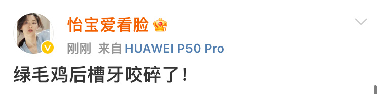 好多人在q绿毛鸡[允悲]美女就是这么招人恨#花33 劳斯莱斯# ​​​