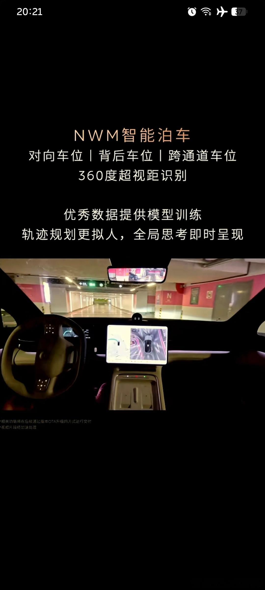 我只有一个需求，那就是换电站哪里是不是可以随便停然后开启换电？ ​​​