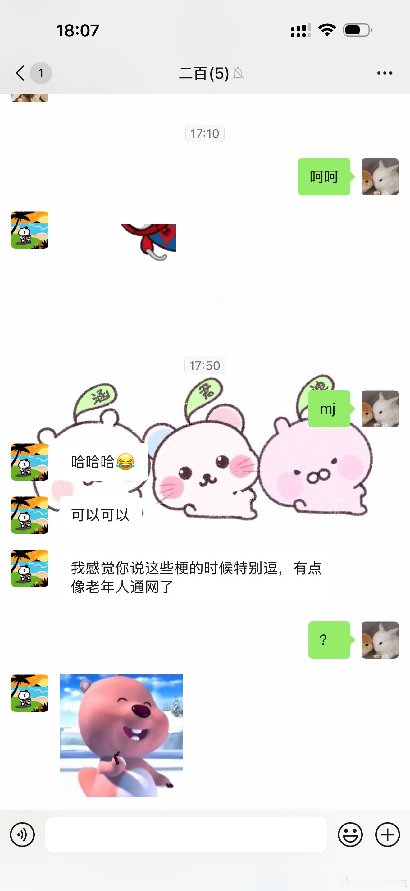 继续。 ​​​