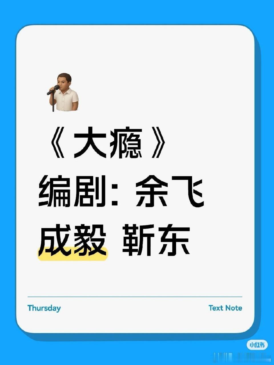 呃粉还做梦想压番靳东老师？编一个这么无聊的瓜 