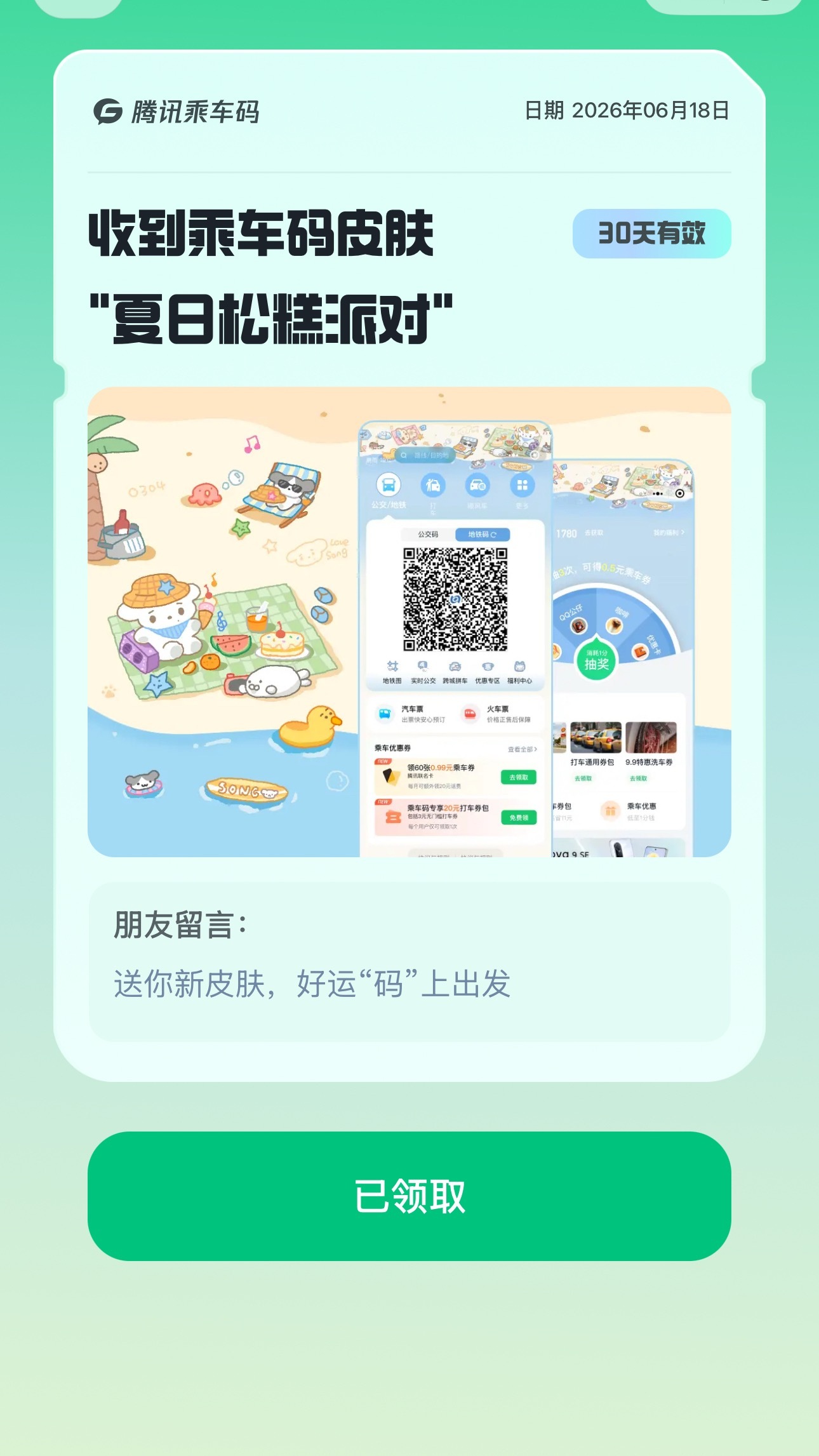 这个女孩对我太好惹（差点被水波纹这个🎺吓晕倒） 